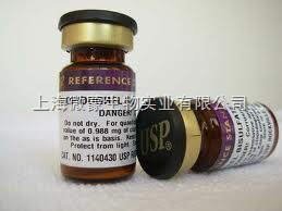 舒林酸-上海微蒙生物實(shí)業(yè)