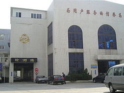 上海上勤實(shí)業(yè) 公司 網(wǎng)上車(chē)市經(jīng)銷(xiāo)商