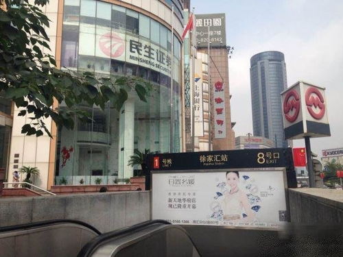 圖 1 9 11號(hào)線徐家匯核心 精裝122.51平僅租5元上海實(shí)業(yè)大廈 上海寫字樓租售