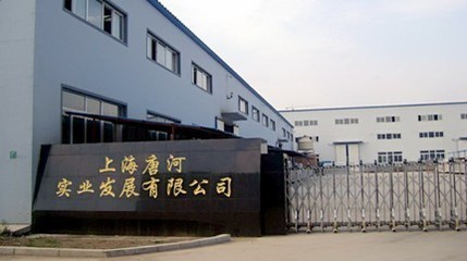 上海唐河實業(yè)發(fā)展有限公司 致力于生物醫(yī)藥領(lǐng)域的創(chuàng)新與卓越