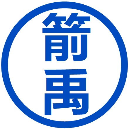 連接器接頭行業供應商與制造商名錄——聚焦八方資源網與上海實業