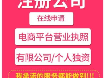 圖硚口公司注冊與代理記賬服務 股權變更3天快速辦理，助您高效開啟武漢工商注冊之路