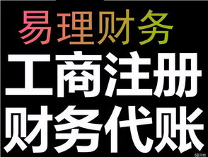 一站式企業(yè)服務 武漢工商注冊、代理記賬與稅務般納稅人資格申請指南
