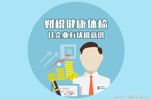 邯鄲代理記賬報稅 為什么選擇萬幫會計的專業(yè)服務？