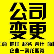 杭州朗輝財(cái)稅 專業(yè)代理記賬服務(wù)，助力企業(yè)高效運(yùn)營(yíng)